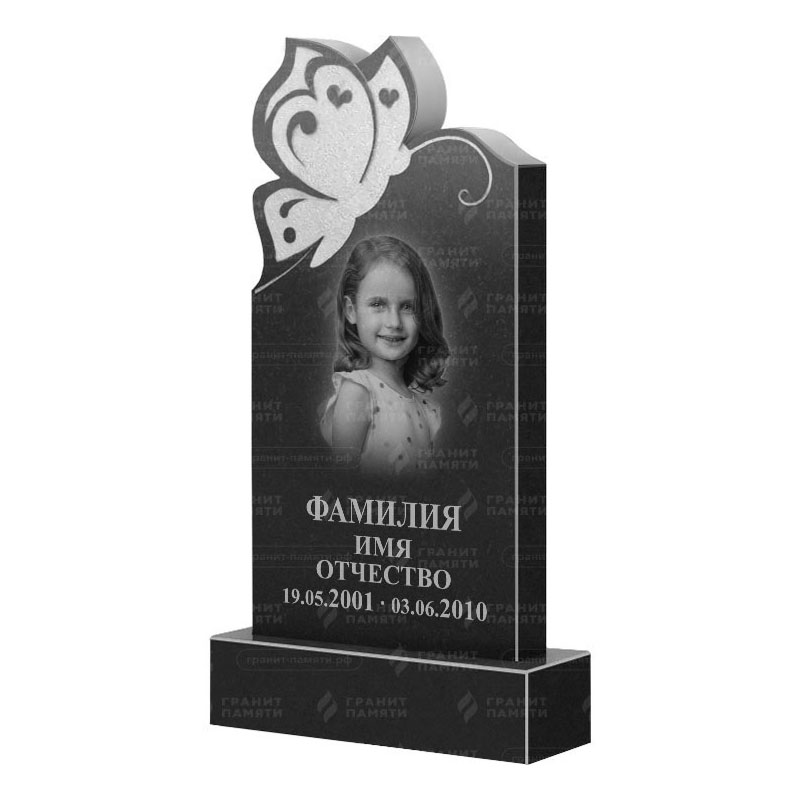 Памятники из гранита фигурные в Стерлитамаке | Гранитный памятник ФГ-195