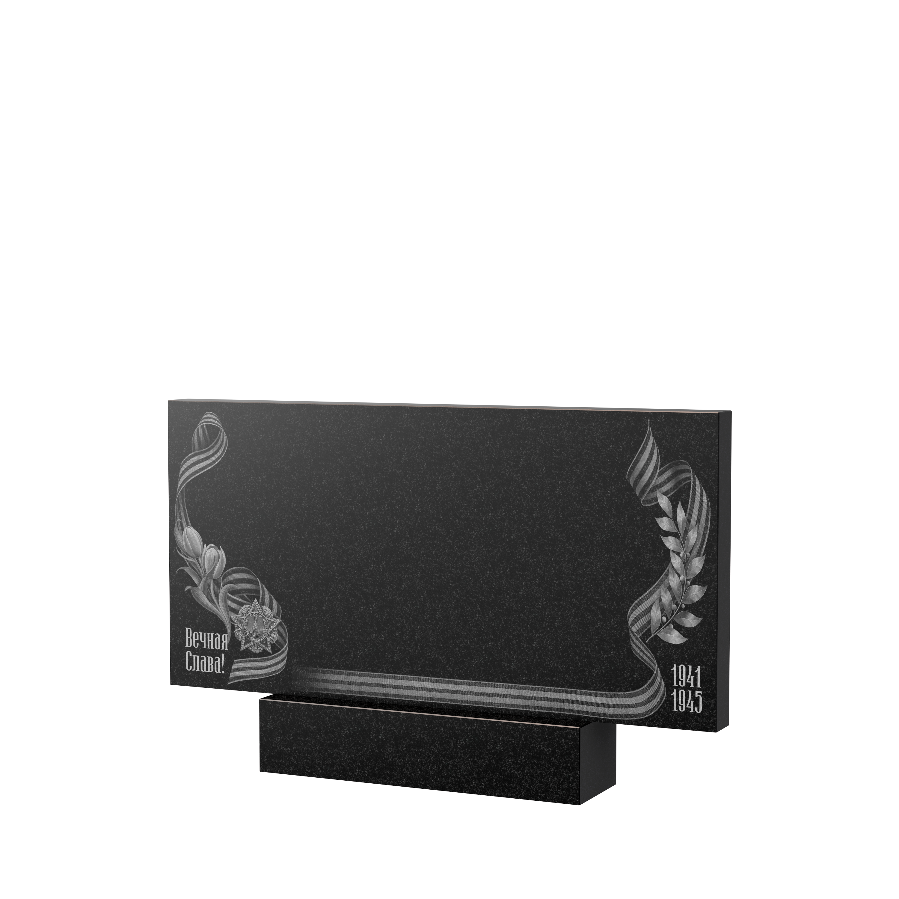 Художественное оформление памятника в Стерлитамаке | Художественное оформление на гранитную стелу, рисунок ГХО-009