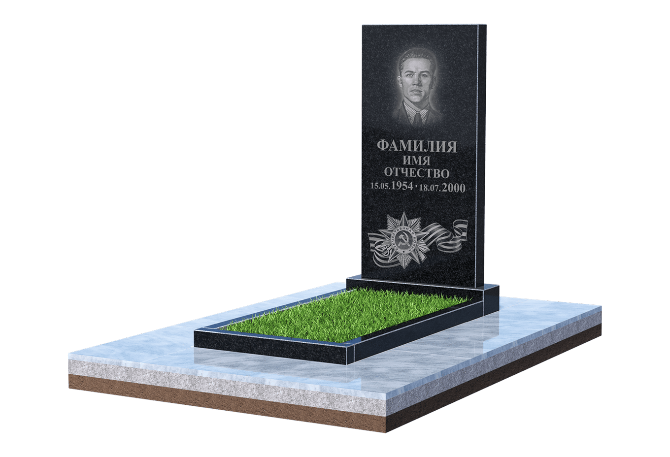 Памятник для&nbsp;ветерана в Стерлитамаке