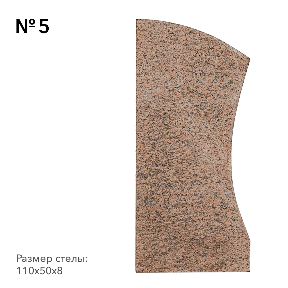 Готовые памятники в наличии в Стерлитамаке | Готовая модель №5