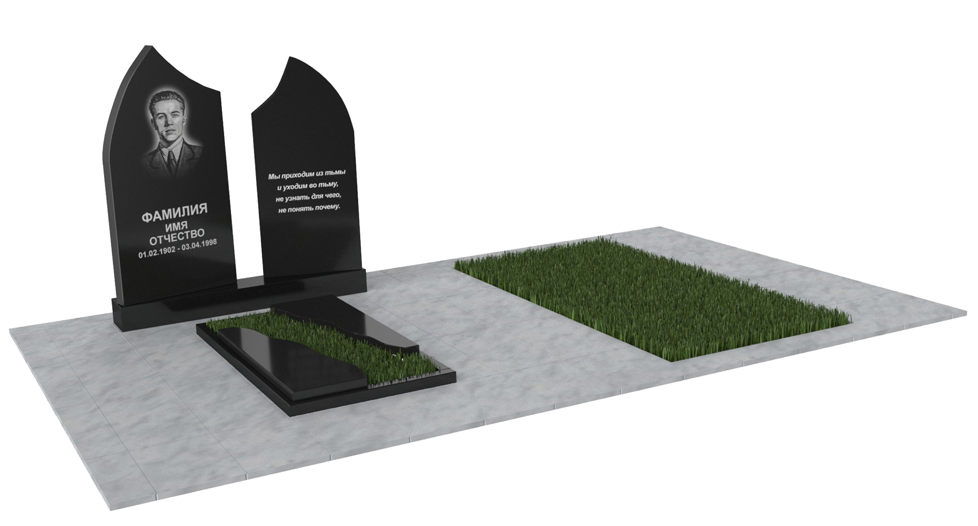 Двойные мемориальные комплексы в Стерлитамаке | Мемориальный комплекс №32