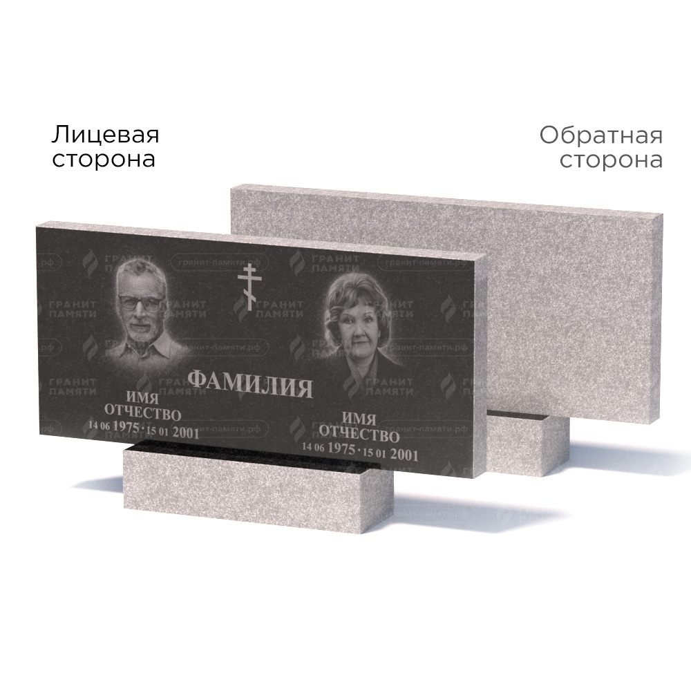 Памятники из гранита эконом в Стерлитамаке | Памятник из гранита Габбро ГРЭ–50х110/1