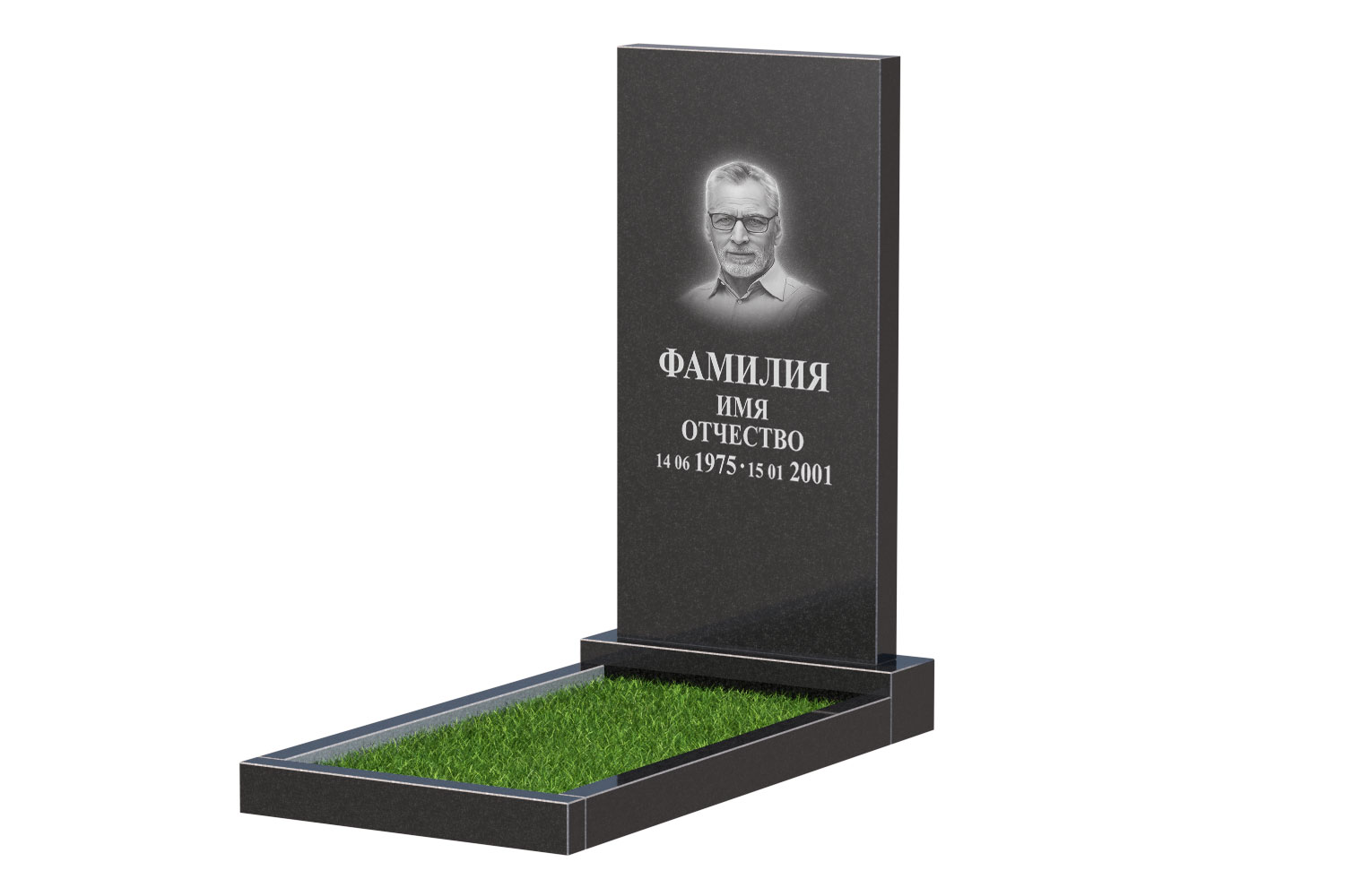 Готовое оформление в Стерлитамаке | Оформление памятника Стандарт №1