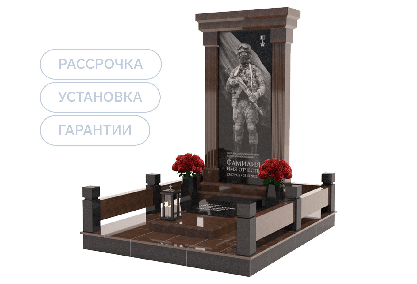 Памятники участникам СВО и боевых действий в Стерлитамаке