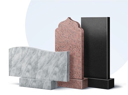 Бюджетные памятники в Стерлитамаке